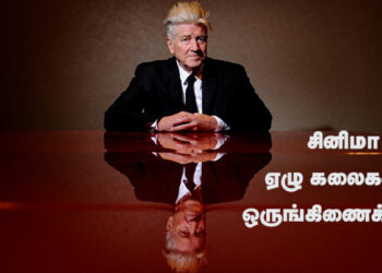 David_Lynch