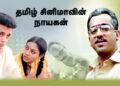 Naayagan Re-release