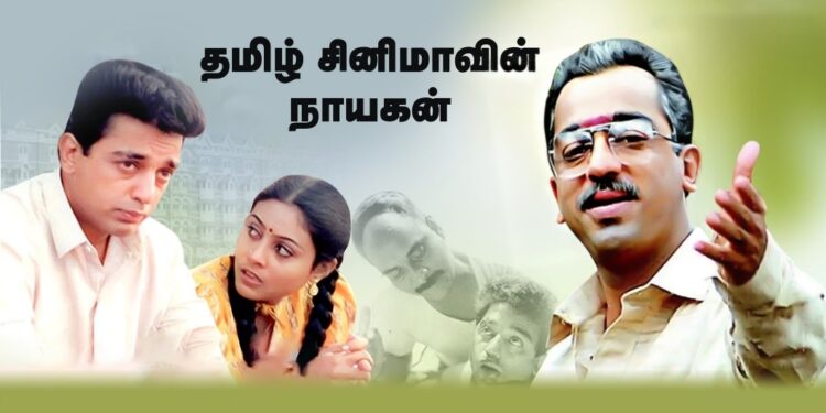 Naayagan Re-release