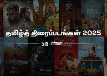 tamil_movies_2025