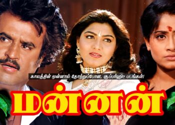 காலத்தின் முன்னால் தோற்றுப்போன சூப்பர்ஹிட் படங்கள்