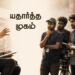 யதார்த்த முகம்