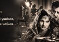 குரு தத் 100 #10 பாம்பே ஏணியாக, ஏணியே பாம்பாக…