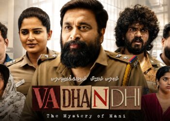 மரபணுக்களும் மீறும் மரபும்