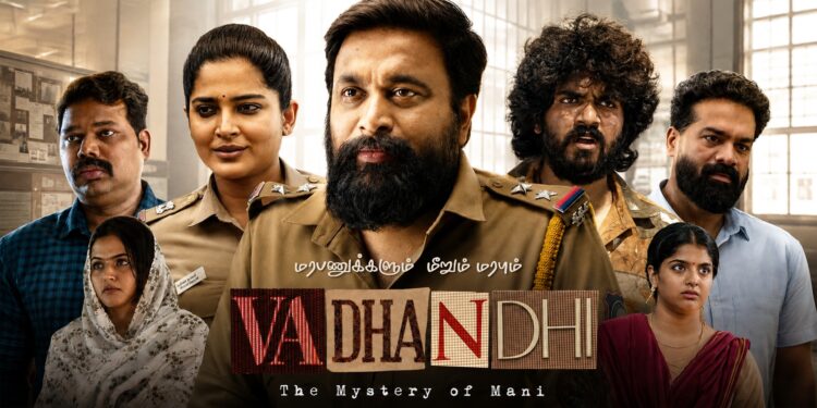 மரபணுக்களும் மீறும் மரபும்