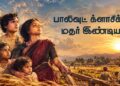 Mother india