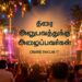 Trend-kottaai